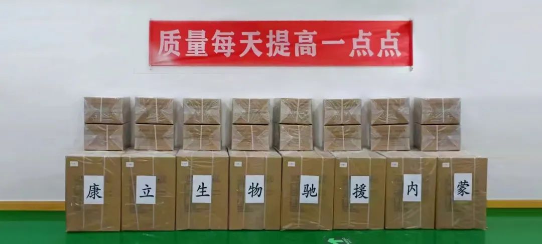 國慶不打烊，馳援內(nèi)蒙 守護生命！